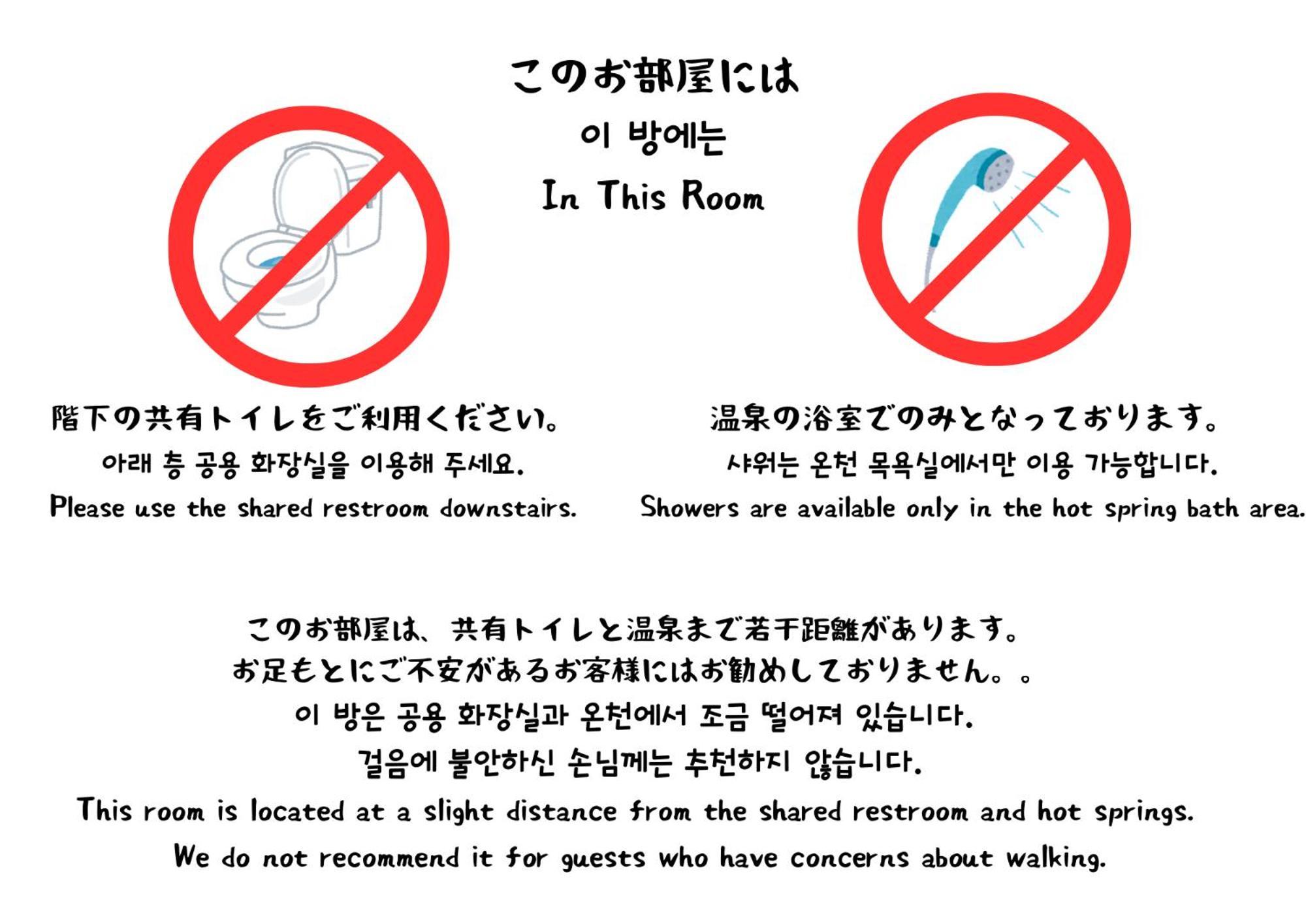Hotel Beppu No Oyado Kagaya Zimmer foto